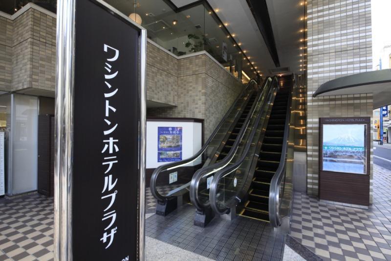 Shizuoka Kita Washington Hotel Plaza Exterior foto